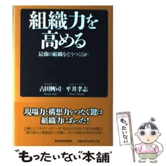 2024年最新】同前孝志の人気アイテム - メルカリ