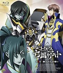 【中古】(未使用･未開封品)コードギアス 亡国のアキト 第3章 [Blu-ray]