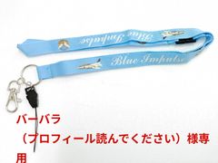 バーバラ （プロフィール読んでください）様専用