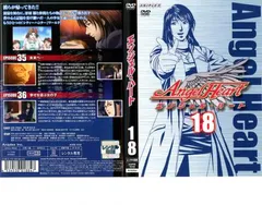 【値下げ交渉可能】エンジェル・ハート　 DVD 完全生産限定 1～4巻セット Amazon.co.jp: エンジェル・ハートDVD Premium BOX Vol.1 (完全