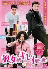 彼女はキレイだった DVD 全巻 セット 韓国 ドラマ パク・ソジュン Amazon.co.jp: 彼女はキレイだった 日本版 全10巻 レンタル版