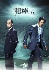 相棒 season16 Vol.6(第10話)【邦画 中古 DVD】レンタル落ち