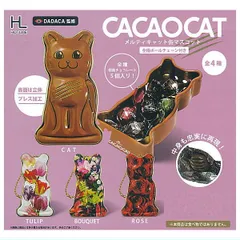 【全部揃ってます!!】CACAOCAT メルティキャット缶マスコット [全4種セット(フルコンプ)] 新品未使用 ホットライン 玩具 模型 おもちゃ 雑貨 カプセルフィギュア カプセルトイ ガチャガチャ ガチャ ガシャ ガシャポン【N】●