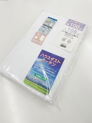 在庫限り ミラーレースカーテン 幅100cm×丈108cmの2枚組 レースカーテン UVカット 遮熱 断熱 インテリアコンポ