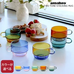 2025年最新】ツートンマグの人気アイテム - メルカリ
