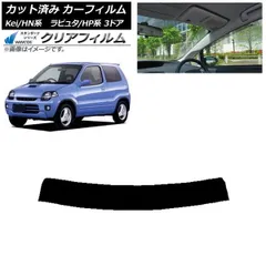 2025年最新】laputa bestの人気アイテム - メルカリ