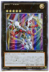 2025年最新】CNo.39 希望皇ホープレイ・ヴィクトリーの人気