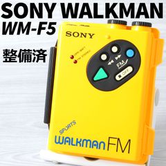SONY WALKMAN WM-F5 スポーツウォークマン イエロー 整備済