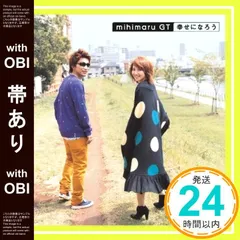 2026年最新】橋本ちなみ、の人気アイテム - メルカリ