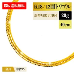 2025年最新】喜平 40gの人気アイテム - メルカリ