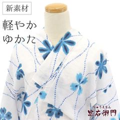 Club藤☆浴衣 新品 有松鳴海絞り 伝統工芸品 単衣 御仕立上り【青