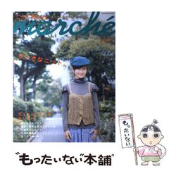 中古】 闇に恋したひつじちゃん 下 （ビームコミックス） / 長蔵