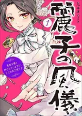 2024年最新】悪役の人気アイテム - メルカリ