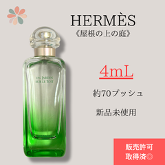 DM フレン にじさんじ 白緑 デッキ フルホイル ４コン 未使用 メルカリ便 エルメス 庭シリーズ