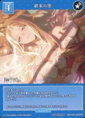 2026年最新】FGO ビルディバイドの人気アイテム - メルカリ