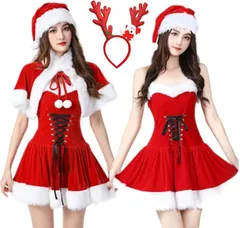 NAKACHI クリスマス サンタ コスプレ レディース 4点セット ワンピース 衣装 小物付き( レッド)