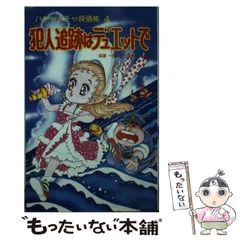 2024年最新】出井州忍の人気アイテム - メルカリ