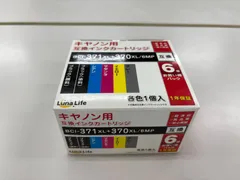 2026年最新】canon 純正インク 371 370の人気アイテム - メルカリ