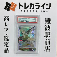 ユニオンアリーナ ソードアート・オンライン シノン SR星2パラレル