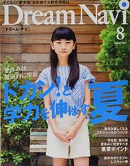 造形表現で生きる総合保育 井坂 とく; 造形表現で生きる総合保育編集委員会 造形表現で生きる総合保育 井坂 とく; 造形表現で生きる総合保育