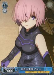 [중고]바이스슈발츠 FGO/S75-T16[TD]: 힘을 보여줄 때 마쉬