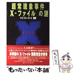 2024年最新】ナイトストーカーズの人気アイテム - メルカリ