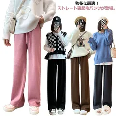 コーデュロイ ストレートパンツ レディース ワイドパンツ 裏起毛パンツ リブパンツ 裏起毛パンツ ポケットあり 低身長 ロングパンツ 高身長 イージーパンツ ボトムス 大きいサイズ 厚手 暖かい 秋#yskma603379