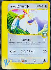 アカネのプクリン VS 015/141 - メルカリ