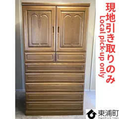 221,【6/29までの出品】【発送不可、現地引取りのみ】【リユース品】和タンス　着物タンス　桐タンス　木彫り装飾