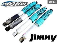 プロコンプES3000ジムニーJA11フロント2-3インチアップ中古良品半年使用 楽天市場】ジムニー プロコンプの通販