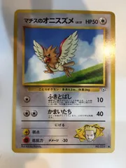 Amazon.co.jp: ポケモンカード151 sv2a 強化拡張パック