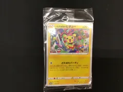 ポケモン - いたずら好きのピチュー10枚セットまとめて格安