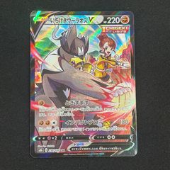 【即購入可能】ポケモンカード  いちげきウーラオスV CSR VMAXクライマックス