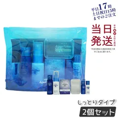 ドクターリセラ 透輝の滴 とうきのしずく サンプルセット 100包 ドクターリセラ 透輝の滴 100袋