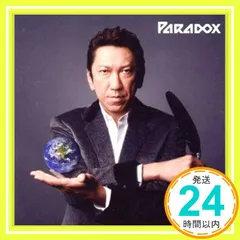 2025年最新】paradox 布袋の人気アイテム - メルカリ