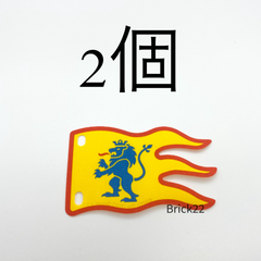 LEGO ライオンナイトの旗　①