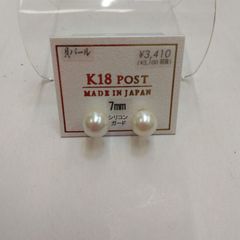 ●K18post 日本製ピアス K18ポスト 貝パール 7mm ピアス 18金(K18) [JK11-7]