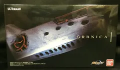 2025年最新】オーブニカ ウルトラマンの人気アイテム - メルカリ