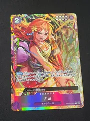 ナミ パラレル 2コス 紫 サーチ ザベスト2