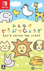 みんなのどうぶつしょうぎ - Switch