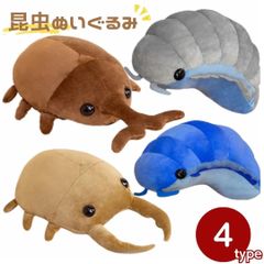 絶版　【リュウグウノツカイ】みんな大好きな海洋生物　ぬいぐるみクッション 絶版 【リュウグウノツカイ】みんな大好きな海洋生物 ぬいぐるみ
