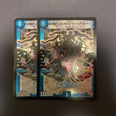 ペテルギウスファイナルキャノン