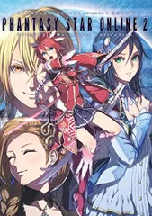 2025年最新】ファンタシースターオンライン2 EPISODE 4 設定資料