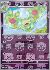 マスターボール柄24枚 ブラッキー(マスターボール柄/ミラー仕様) 販売 | [SV8a] ハイ