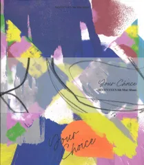 SEVENTEEN BESIDE ver. Your Choice