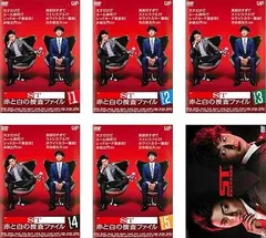 2025年最新】ST 赤と白の捜査ファイルの人気アイテム - メルカリ