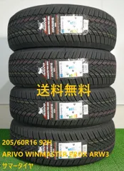 2025年最新】205/60r16 4本セットの人気アイテム - メルカリ