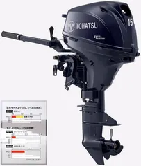 2026年最新】TOHATSU 船外機・エンジンの人気アイテム - メルカリ