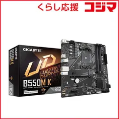 Ryzen7 3700x & PRIME B550M-K ジャンク ASUS PRIME B550M-K オークション比較 - 価格.com