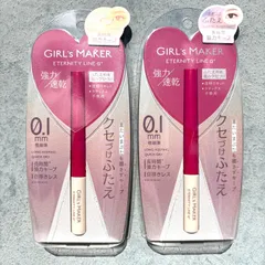 ｑ【2点セット ガールズメーカー エタニティライン +(プラス) GIRL'S MAKER ETERNITY LINE α＋】アイプチ】 二重 二重まぶた